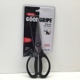 Tough scissors - Kitchen scissors - Work bench scissors - Fast cutting paper scissors - Serrated scissors - Comfortable grip scissors